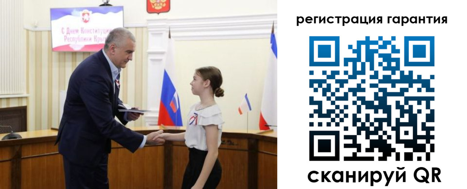 прописка для школы в Самаре