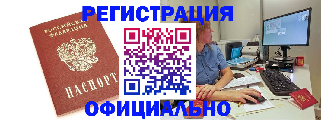 форма 3 в Самаре